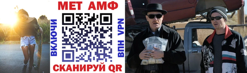 Амфетамин Premium  Купить  Наволоки 