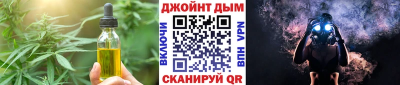 Купить где  Наволоки  Cannafood конопля 