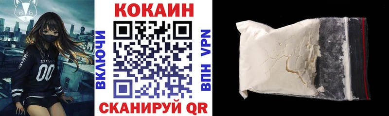 Cocaine Колумбийский  Купить  Наволоки 