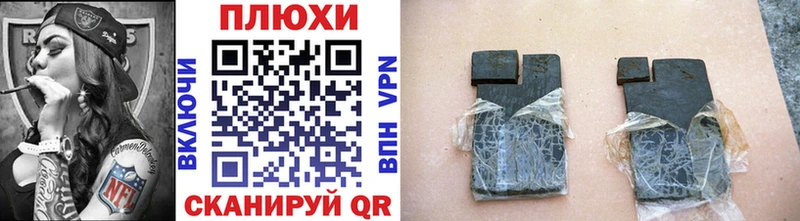 Купить закладки  Наволоки  ГАШ ice o lator 
