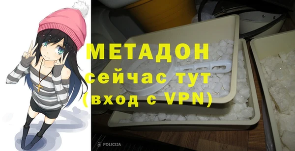 гидра Кинешма