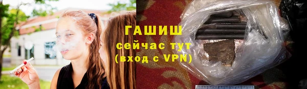 кокаин VHQ Киреевск