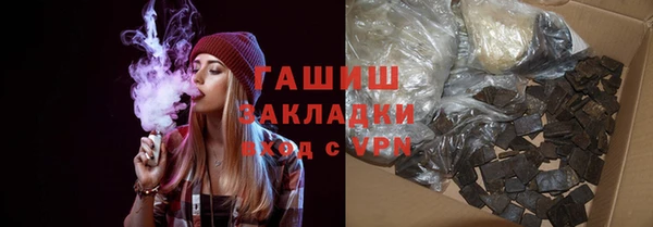 гидра Кинешма