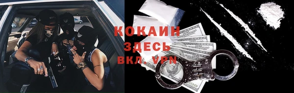 кокаин VHQ Киреевск
