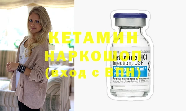 гидра Кинешма