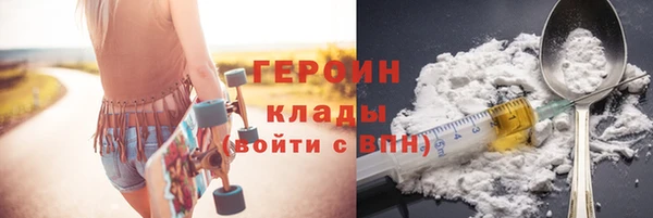 гидра Кинешма