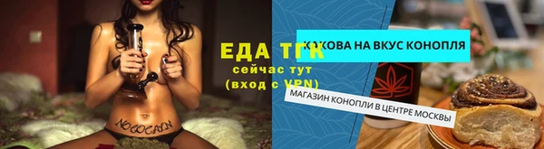 кокаин VHQ Киреевск