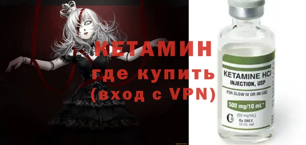 кокаин VHQ Киреевск