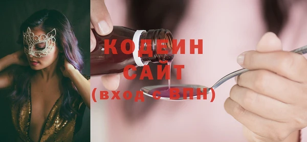 кокаин VHQ Киреевск