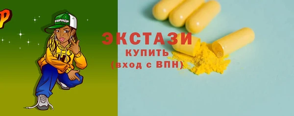 кокаин VHQ Киреевск