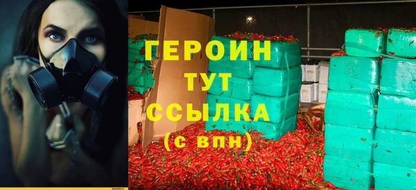 гидра Кинешма