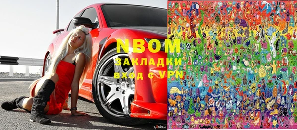 кокаин VHQ Киреевск