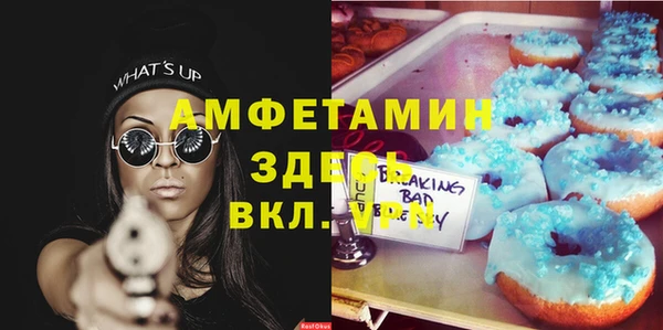 скорость mdpv Кущёвская