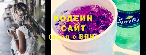 кокаин VHQ Киреевск
