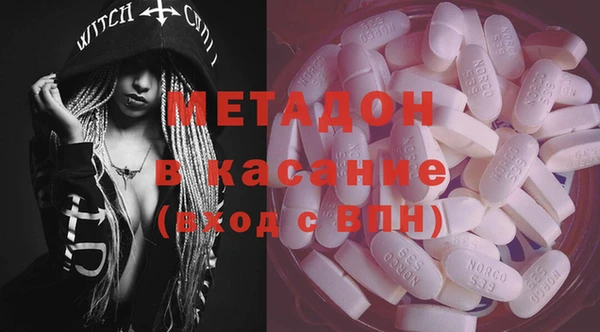 кокаин VHQ Киреевск