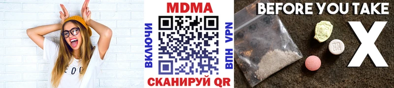 МДМА VHQ  Купить где  Наволоки 