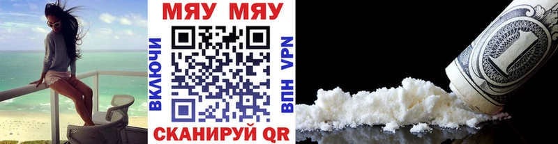 Купить Наволоки МЯУ-МЯУ 4 MMC