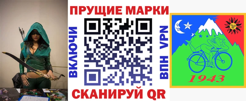 Купить  Наволоки  Наркотические марки 1,5мг 